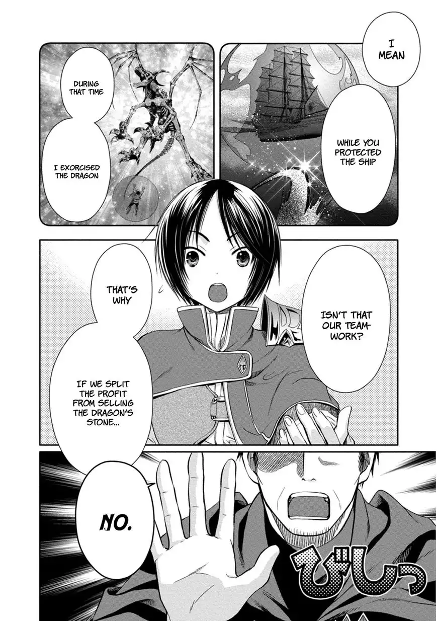 Hachinan tte, Sore wa Nai Deshou! Chapter 10 14